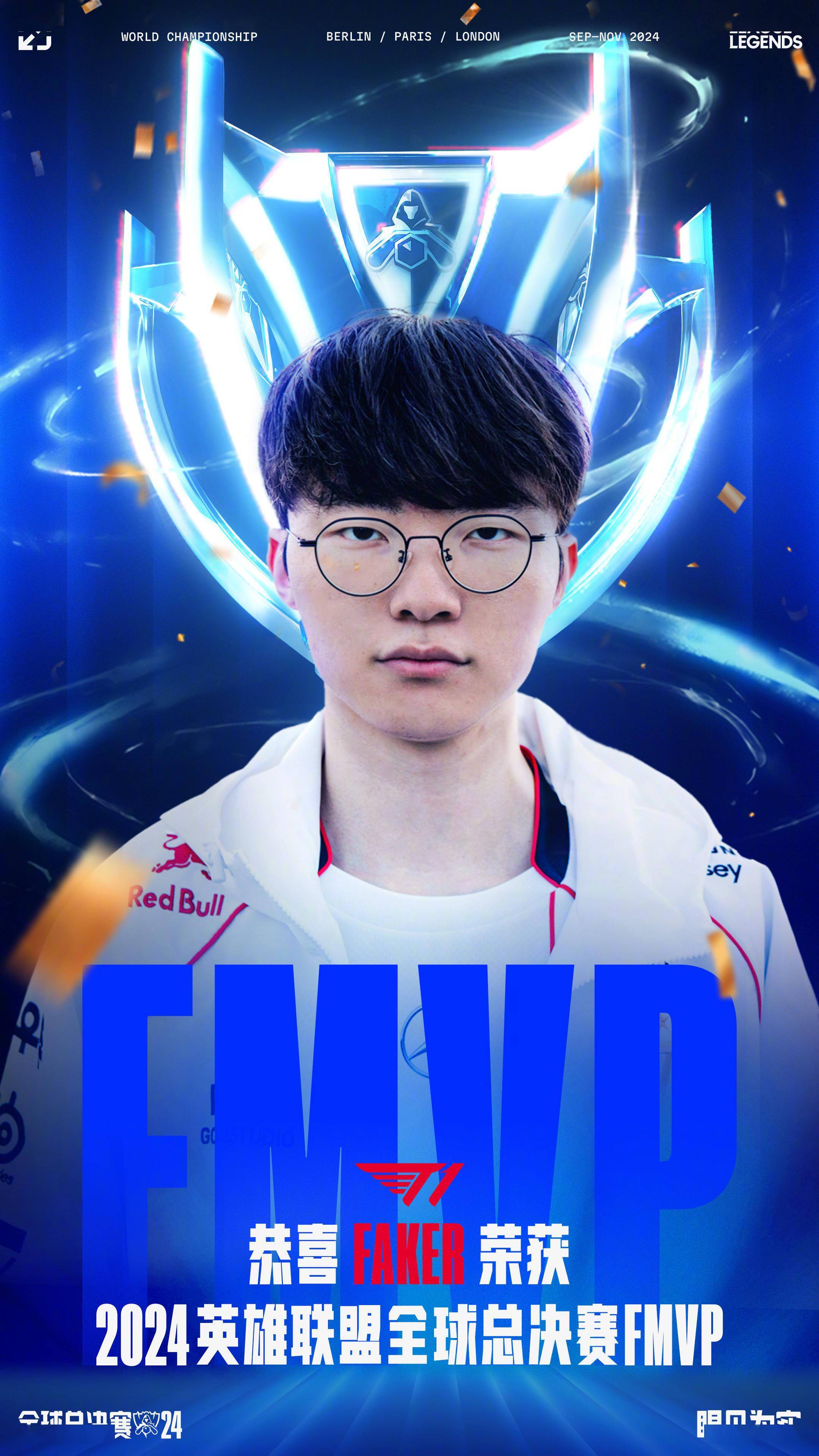 制造错位