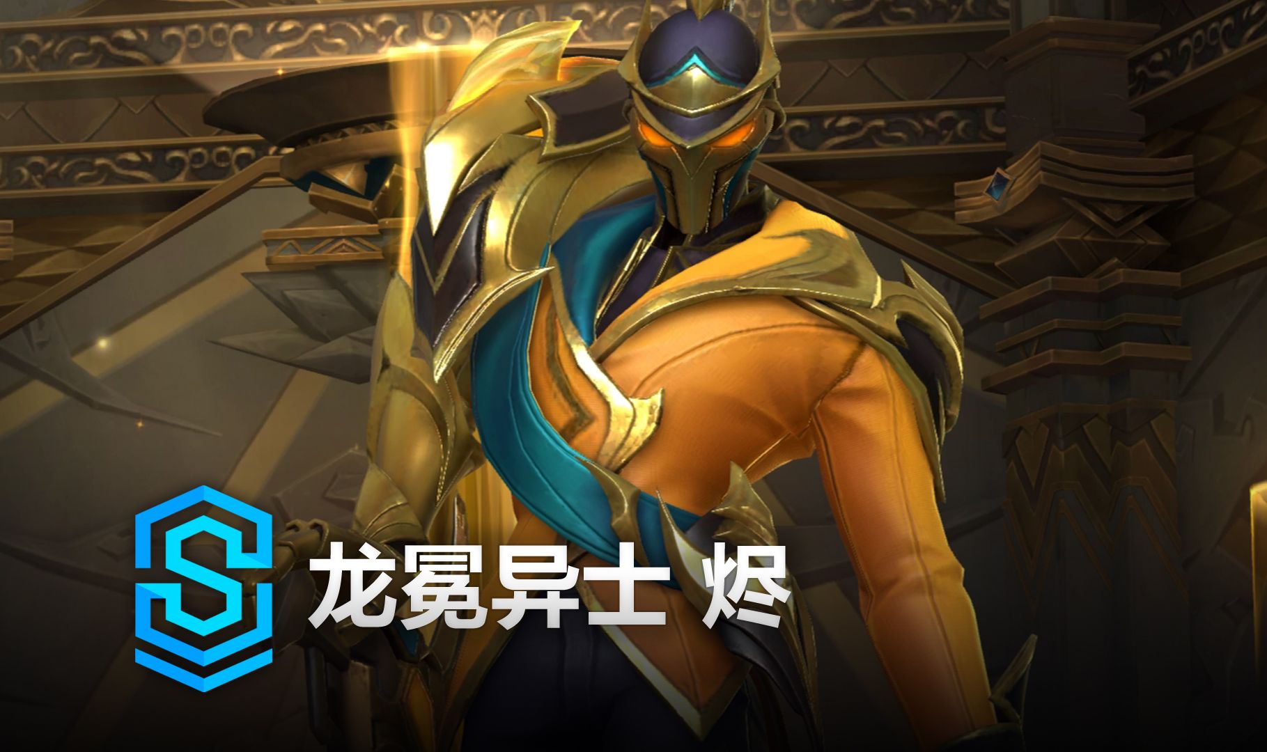 湖人留下作